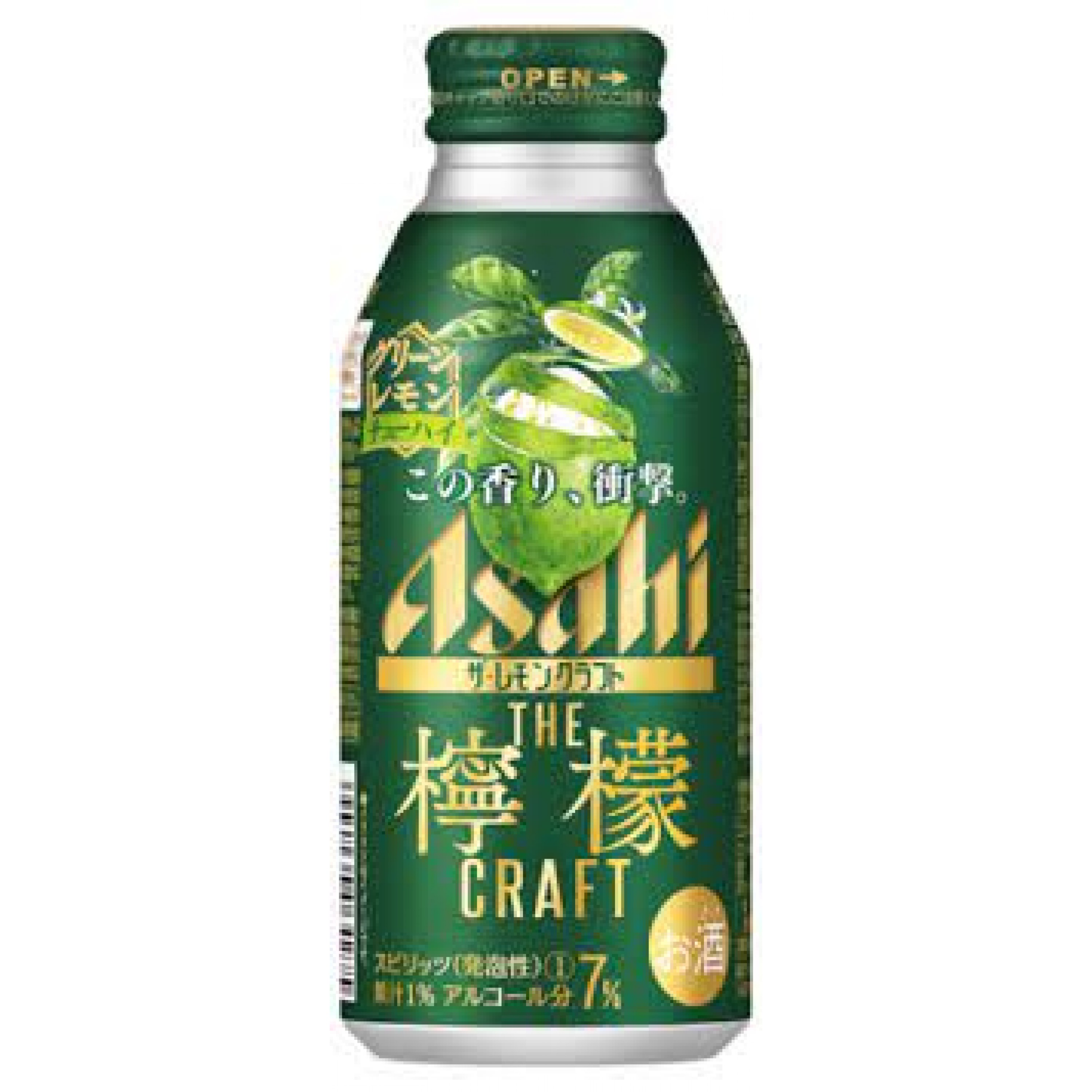 ASAHI 檸檬CRAFT (綠) 